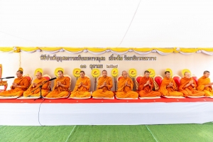 มรภ.เทพสตรี ร่วมพิธีบำเพ็ญกุศลถวายเป็นพระราชกุศล เนื่องในวันนวมินทรมหาราช ณ ศูนย์การทหารปืนใหญ่