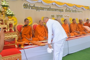 มรภ.เทพสตรี ร่วมพิธีบำเพ็ญกุศลถวายเป็นพระราชกุศล เนื่องในวันนวมินทรมหาราช ณ ศูนย์การทหารปืนใหญ่