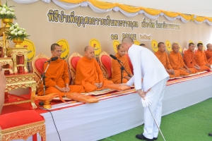 มรภ.เทพสตรี ร่วมพิธีบำเพ็ญกุศลถวายเป็นพระราชกุศล เนื่องในวันนวมินทรมหาราช ณ ศูนย์การทหารปืนใหญ่