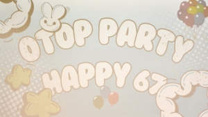 คณะวิทยาการจัดการจัดงาน OTOP Happy Party