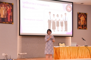 สาขาวิชารัฐประศาสนศาสตร์จัดปฐมนิเทศนักศึกษาฝึกประสบการณ์วิชาชีพ ภาคการศึกษาที่ 2/67