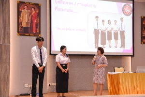 สาขาวิชารัฐประศาสนศาสตร์จัดปฐมนิเทศนักศึกษาฝึกประสบการณ์วิชาชีพ ภาคการศึกษาที่ 2/67