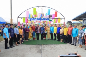 มรภ.เทพสตรี ร่วมกับ เทศบาลตำบลป่าตาล และภาคีเครือข่าย จัดงานเทศกาลโคมลม ครั้งที่ 1