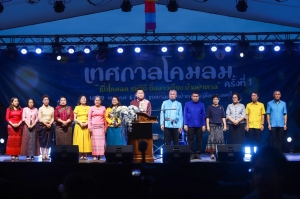 มรภ.เทพสตรี ร่วมกับ เทศบาลตำบลป่าตาล และภาคีเครือข่าย จัดงานเทศกาลโคมลม ครั้งที่ 1