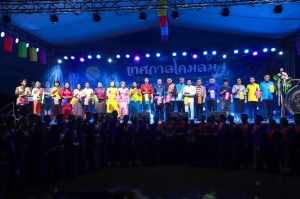 มรภ.เทพสตรี ร่วมกับ เทศบาลตำบลป่าตาล และภาคีเครือข่าย จัดงานเทศกาลโคมลม ครั้งที่ 1