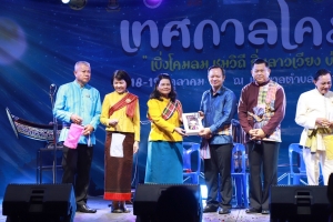 มรภ.เทพสตรี ร่วมกับ เทศบาลตำบลป่าตาล และภาคีเครือข่าย จัดงานเทศกาลโคมลม ครั้งที่ 1