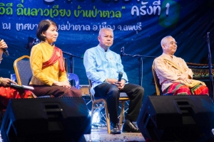 มรภ.เทพสตรี ร่วมกับ เทศบาลตำบลป่าตาล และภาคีเครือข่าย จัดงานเทศกาลโคมลม ครั้งที่ 1