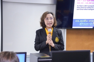 คณะวิทยาการจัดการจัดอบรมการใช้ AI เพื่อพัฒนาผลงานวิชาการและการวิจัย