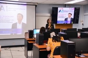 คณะวิทยาการจัดการจัดอบรมการใช้ AI เพื่อพัฒนาผลงานวิชาการและการวิจัย