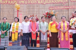 มรภ.เทพสตรี ร่วมงานสืบสานประเพณีไทยรามัญบางขันหมาก ประจำปี พ.ศ. 2567