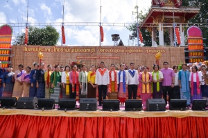 มรภ.เทพสตรี ร่วมงานสืบสานประเพณีไทยรามัญบางขันหมาก ประจำปี พ.ศ. 2567