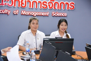 คณะวิทยาการจัดการจัดปัจฉิมนิเทศและรับฟังการนำเสนอโครงการสหกิจศึกษาฯ