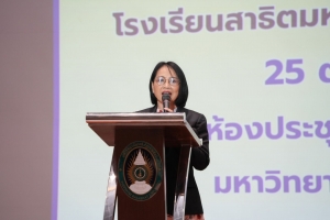 รร.สาธิต มรภ.เทพสตรี จัดประชุมผู้ปกครองและรับผลการเรียน ภาคเรียนที่ 1 ปีการศึกษา 2567
