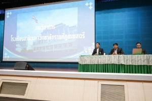 รร.สาธิต มรภ.เทพสตรี จัดประชุมผู้ปกครองและรับผลการเรียน ภาคเรียนที่ 1 ปีการศึกษา 2567