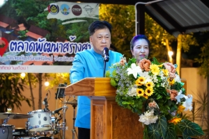 มรภ.เทพสตรี ร่วมจัดกิจกรรมลานวัฒนธรรม 3 บุรี ในโครงการตลาดพัฒนาสร้างสุข จ.สระบุรี