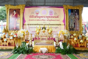 มรภ.เทพสตรี ร่วมพิธีเจริญพระพุทธมนต์เฉลิมพระเกียรติ ถวายพระพรชัยมงคลแด่ พระบาทสมเด็จพระเจ้าอยู่หัว เนื่องในโอกาสมหามงคลเฉลิมพระชนมพรรษา 6 รอบ 28 กรกฎาคม 2567 ครั้งที่ 10