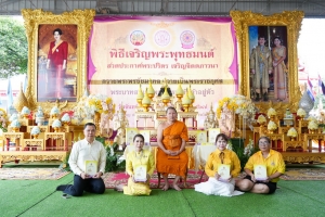 มรภ.เทพสตรี ร่วมพิธีเจริญพระพุทธมนต์เฉลิมพระเกียรติ ถวายพระพรชัยมงคลแด่ พระบาทสมเด็จพระเจ้าอยู่หัว เนื่องในโอกาสมหามงคลเฉลิมพระชนมพรรษา 6 รอบ 28 กรกฎาคม 2567 ครั้งที่ 10