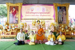 มรภ.เทพสตรี ร่วมพิธีเจริญพระพุทธมนต์เฉลิมพระเกียรติ ถวายพระพรชัยมงคลแด่ พระบาทสมเด็จพระเจ้าอยู่หัว เนื่องในโอกาสมหามงคลเฉลิมพระชนมพรรษา 6 รอบ 28 กรกฎาคม 2567 ครั้งที่ 10