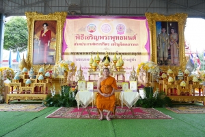 มรภ.เทพสตรี ร่วมพิธีเจริญพระพุทธมนต์เฉลิมพระเกียรติ ถวายพระพรชัยมงคลแด่ พระบาทสมเด็จพระเจ้าอยู่หัว เนื่องในโอกาสมหามงคลเฉลิมพระชนมพรรษา 6 รอบ 28 กรกฎาคม 2567 ครั้งที่ 10