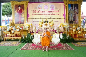 มรภ.เทพสตรี ร่วมพิธีเจริญพระพุทธมนต์เฉลิมพระเกียรติ ถวายพระพรชัยมงคลแด่ พระบาทสมเด็จพระเจ้าอยู่หัว เนื่องในโอกาสมหามงคลเฉลิมพระชนมพรรษา 6 รอบ 28 กรกฎาคม 2567 ครั้งที่ 10