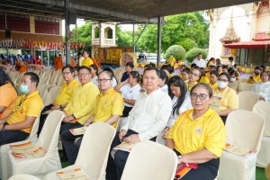 มรภ.เทพสตรี ร่วมพิธีเจริญพระพุทธมนต์เฉลิมพระเกียรติ ถวายพระพรชัยมงคลแด่ พระบาทสมเด็จพระเจ้าอยู่หัว เนื่องในโอกาสมหามงคลเฉลิมพระชนมพรรษา 6 รอบ 28 กรกฎาคม 2567 ครั้งที่ 10