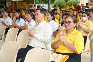 มรภ.เทพสตรี ร่วมพิธีเจริญพระพุทธมนต์เฉลิมพระเกียรติ ถวายพระพรชัยมงคลแด่ พระบาทสมเด็จพระเจ้าอยู่หัว เนื่องในโอกาสมหามงคลเฉลิมพระชนมพรรษา 6 รอบ 28 กรกฎาคม 2567 ครั้งที่ 10