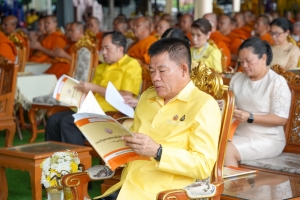 มรภ.เทพสตรี ร่วมพิธีเจริญพระพุทธมนต์เฉลิมพระเกียรติ ถวายพระพรชัยมงคลแด่ พระบาทสมเด็จพระเจ้าอยู่หัว เนื่องในโอกาสมหามงคลเฉลิมพระชนมพรรษา 6 รอบ 28 กรกฎาคม 2567 ครั้งที่ 10