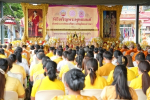 มรภ.เทพสตรี ร่วมพิธีเจริญพระพุทธมนต์เฉลิมพระเกียรติ ถวายพระพรชัยมงคลแด่ พระบาทสมเด็จพระเจ้าอยู่หัว เนื่องในโอกาสมหามงคลเฉลิมพระชนมพรรษา 6 รอบ 28 กรกฎาคม 2567 ครั้งที่ 10