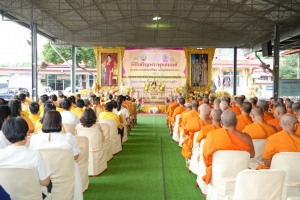 มรภ.เทพสตรี ร่วมพิธีเจริญพระพุทธมนต์เฉลิมพระเกียรติ ถวายพระพรชัยมงคลแด่ พระบาทสมเด็จพระเจ้าอยู่หัว เนื่องในโอกาสมหามงคลเฉลิมพระชนมพรรษา 6 รอบ 28 กรกฎาคม 2567 ครั้งที่ 10