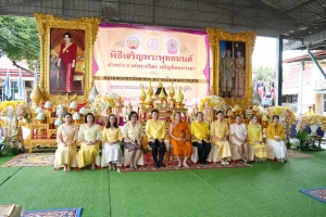 มรภ.เทพสตรี ร่วมพิธีเจริญพระพุทธมนต์เฉลิมพระเกียรติ ถวายพระพรชัยมงคลแด่ พระบาทสมเด็จพระเจ้าอยู่หัว เนื่องในโอกาสมหามงคลเฉลิมพระชนมพรรษา 6 รอบ 28 กรกฎาคม 2567 ครั้งที่ 10