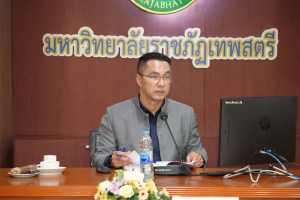 การประชุม คกก.บัณฑิตศึกษา ครั้งที่ 10/67