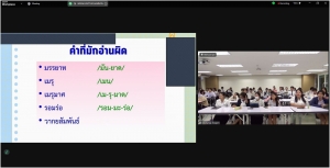 สาขาวิชาภาษาไทยจัดโครงการเสริมความรู้ความสามารถด้านศิลปะการอ่านออกเสียงร้อยแก้ว
