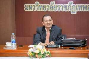 การประชุม คกก.ตรวจสอบประจำ มรภ.เทพสตรี ครั้งที่ 11/67