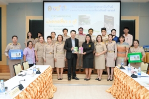 มรภ.เทพสตรี จัดพิธีส่งมอบสื่อเพื่อการประชาสัมพันธ์แหล่งเรียนรู้และท่องเที่ยวเชิงสร้างสรรค์บนฐานนวัตกรรมอย่างยั่งยืน