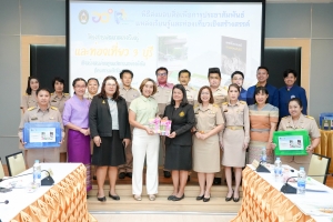 มรภ.เทพสตรี จัดพิธีส่งมอบสื่อเพื่อการประชาสัมพันธ์แหล่งเรียนรู้และท่องเที่ยวเชิงสร้างสรรค์บนฐานนวัตกรรมอย่างยั่งยืน