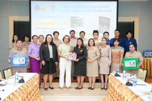 มรภ.เทพสตรี จัดพิธีส่งมอบสื่อเพื่อการประชาสัมพันธ์แหล่งเรียนรู้และท่องเที่ยวเชิงสร้างสรรค์บนฐานนวัตกรรมอย่างยั่งยืน