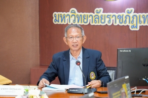 การประชุม คกก.นโยบายและแผนเพื่อการพัฒนามหาวิทยาลัย ครั้งที่ 6/67