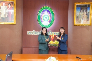 มรภ.กำแพงเพชร และ มรภ.สกลนคร ศึกษาดูงานศูนย์ภาษา และกองพัฒนานักศึกษา สนอ. มรภ.เทพสตรี