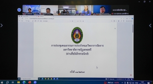 การประชุม คกก.ประจำคณะวิทยาการจัดการ ครั้งที่ 11/67