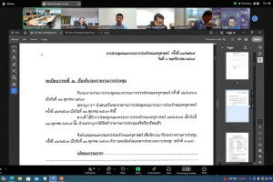 การประชุม คกก.ประจำคณะครุศาสตร์ ครั้งที่ 13/67