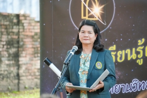 ศูนย์วิทยาศาสตร์ มรภ.เทพสตรี จัดกิจกรรมเปิดฤดูดารานำพาสู่วังนารายณ์