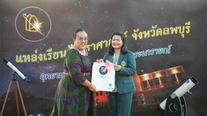 ศูนย์วิทยาศาสตร์ มรภ.เทพสตรี จัดกิจกรรมเปิดฤดูดารานำพาสู่วังนารายณ์