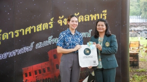ศูนย์วิทยาศาสตร์ มรภ.เทพสตรี จัดกิจกรรมเปิดฤดูดารานำพาสู่วังนารายณ์