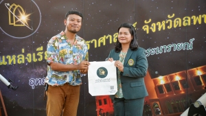 ศูนย์วิทยาศาสตร์ มรภ.เทพสตรี จัดกิจกรรมเปิดฤดูดารานำพาสู่วังนารายณ์