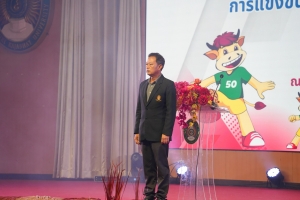 มรภ.เทพสตรี นำนักกีฬาร่วมการแข่งขันกีฬามหาวิทยาลัยแห่งประเทศไทย ครั้งที่ 50 รอบคัดเลือก เขตภาคกลาง 