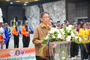 มรภ.เทพสตรี นำนักกีฬาร่วมการแข่งขันกีฬามหาวิทยาลัยแห่งประเทศไทย ครั้งที่ 50 รอบคัดเลือก เขตภาคกลาง 