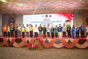 มรภ.เทพสตรี นำนักกีฬาร่วมการแข่งขันกีฬามหาวิทยาลัยแห่งประเทศไทย ครั้งที่ 50 รอบคัดเลือก เขตภาคกลาง 