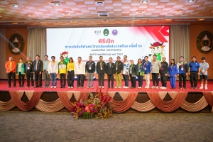 มรภ.เทพสตรี นำนักกีฬาร่วมการแข่งขันกีฬามหาวิทยาลัยแห่งประเทศไทย ครั้งที่ 50 รอบคัดเลือก เขตภาคกลาง 
