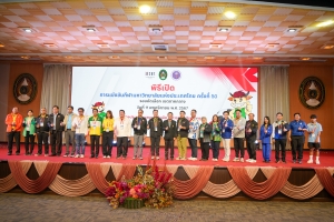 มรภ.เทพสตรี นำนักกีฬาร่วมการแข่งขันกีฬามหาวิทยาลัยแห่งประเทศไทย ครั้งที่ 50 รอบคัดเลือก เขตภาคกลาง 