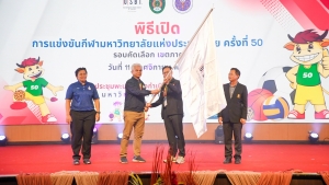 มรภ.เทพสตรี นำนักกีฬาร่วมการแข่งขันกีฬามหาวิทยาลัยแห่งประเทศไทย ครั้งที่ 50 รอบคัดเลือก เขตภาคกลาง 